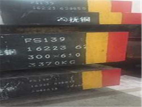 s136加硬多少度為更佳，ts520硬度