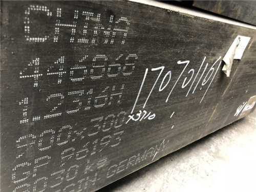 進口v8材料多少錢一公斤