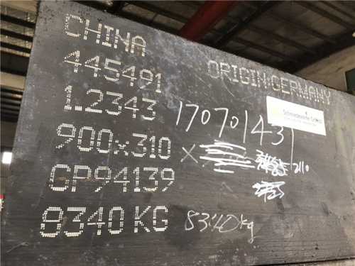 KDF4模具鋼供應(yīng)商