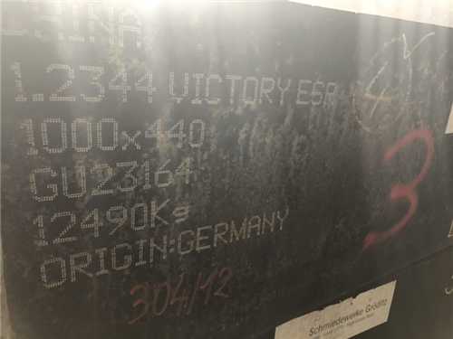 中國和德國模具材料對照表