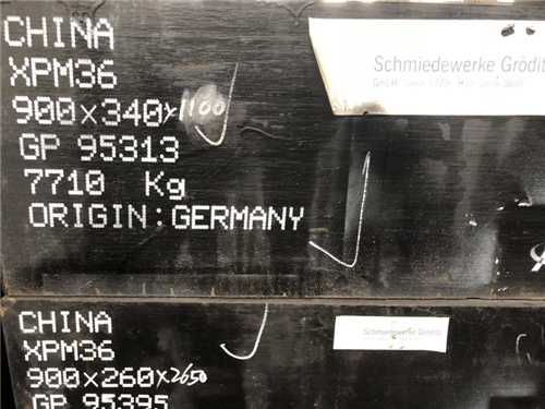 ts520鋼材一公斤多少錢