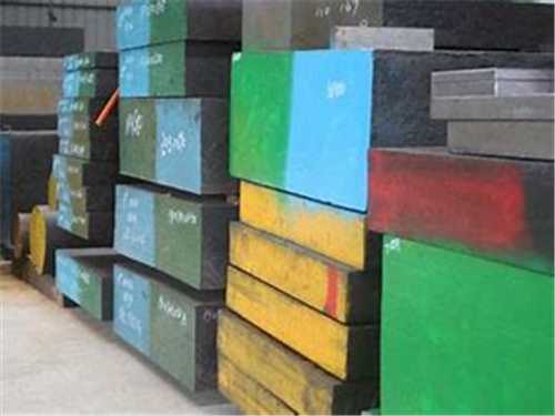 國產(chǎn)沖壓模具鋼，國內(nèi)模具鋼知名廠