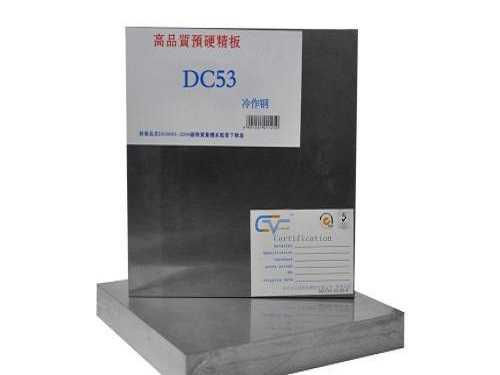 cd650鎢鋼精磨棒