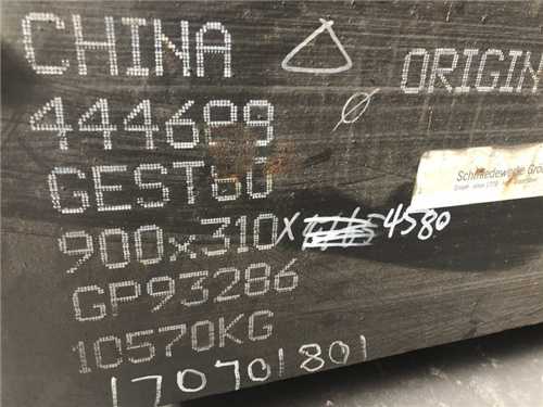 東锜tpm20多少錢一公斤